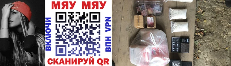 Купить закладку Бикин КОКАИН СК Мефедрон ГАШ Конопля