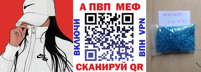 где купить   OMG зеркало  А ПВП мука  Бикин 