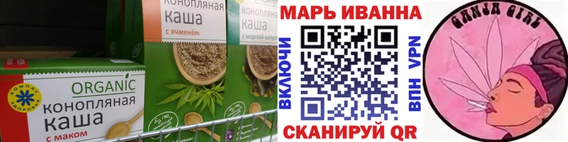 Cannafood марихуана  дарнет шоп  Бикин 