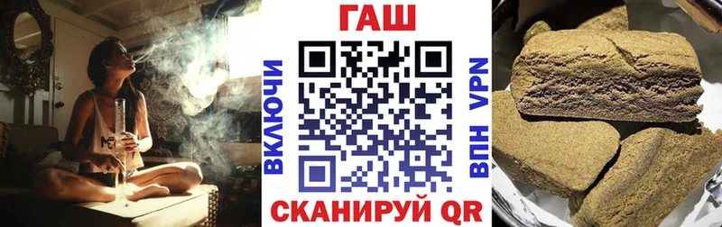 маркетплейс официальный сайт  Бикин  ГАШ гарик 