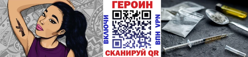 hydra tor  Бикин  ГЕРОИН Heroin 
