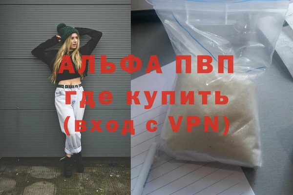 MDMA Premium VHQ Алзамай