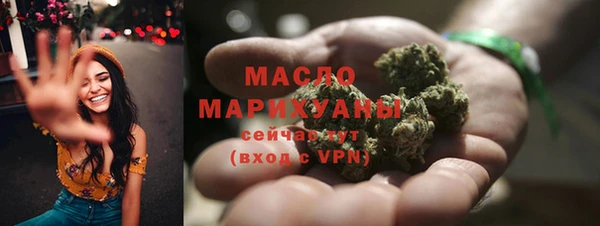 гашишное масло Алексин