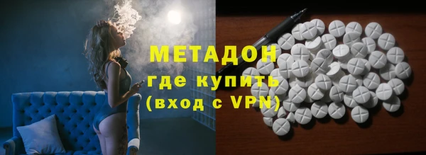 MDMA Premium VHQ Алзамай