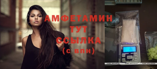 скорость Алексеевка