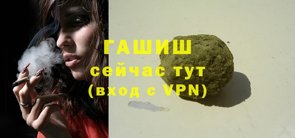 гашишное масло Алексин
