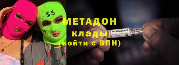 MDMA Premium VHQ Алзамай
