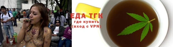 гашишное масло Алексин