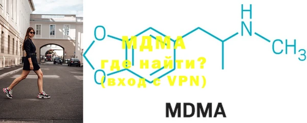MDMA Premium VHQ Алзамай