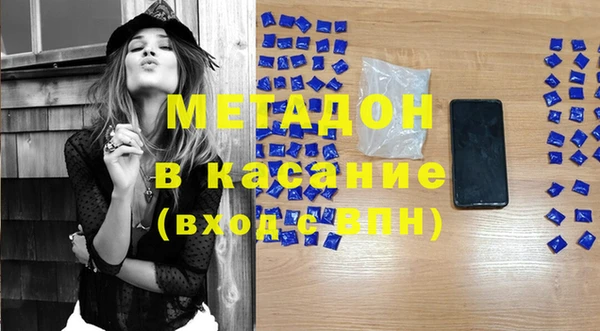 MDMA Premium VHQ Алзамай