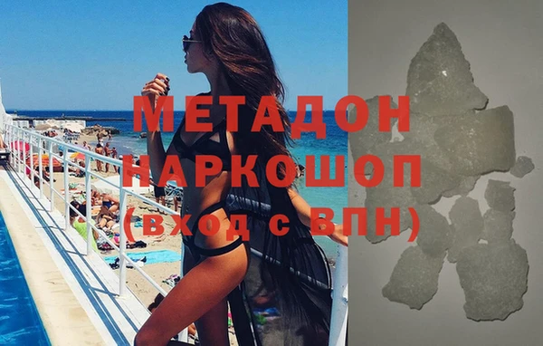 гашишное масло Алексин