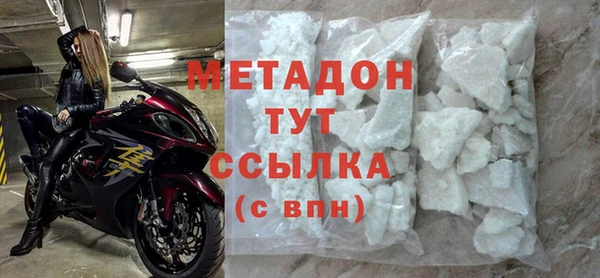 MDMA Premium VHQ Алзамай