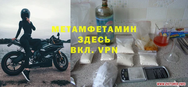 MDMA Premium VHQ Алзамай