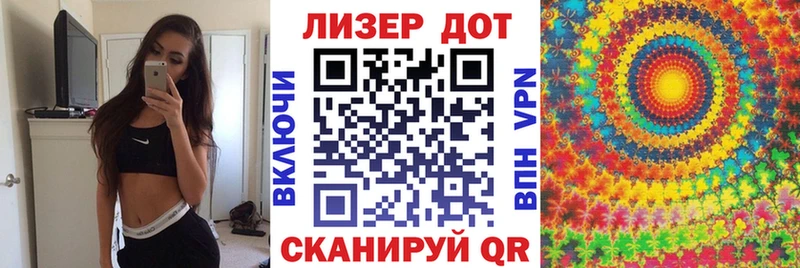 наркотики  Бикин  Марки N-bome 1,8мг 