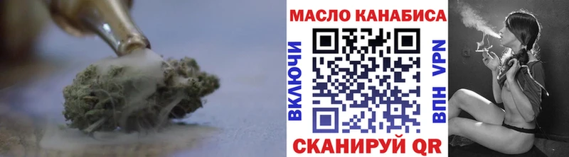 Дистиллят ТГК вейп с тгк  Бикин 